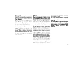 Страница 147