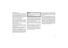 Страница 149