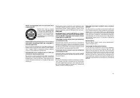 Страница 189