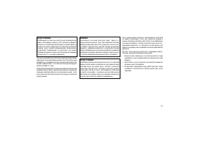 Страница 193