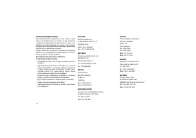 Страница 222