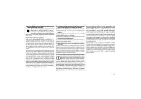 Страница 107