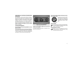 Страница 121