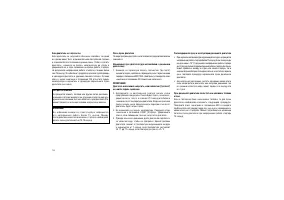 Страница 132