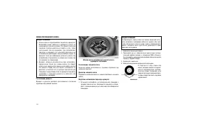 Страница 176