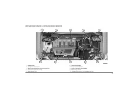 Страница 185