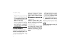 Страница 194