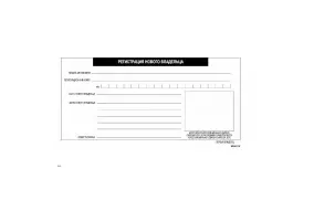 Страница 228