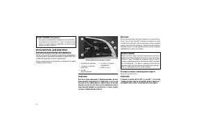 Страница 102