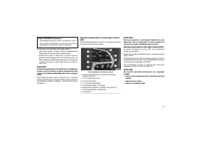 Страница 105