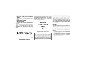 Страница 106