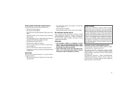 Страница 107