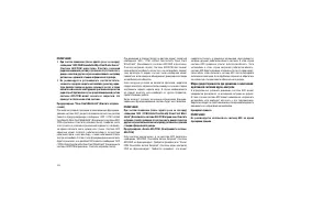 Страница 112