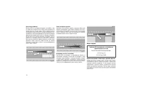 Страница 114