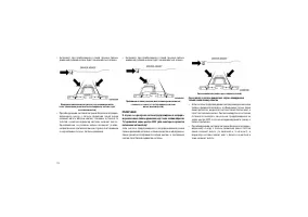 Страница 122