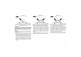 Страница 123