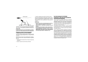 Страница 124