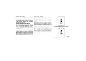 Страница 125