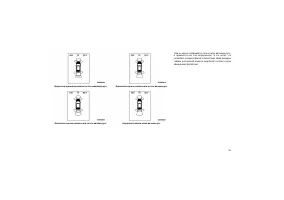 Страница 133