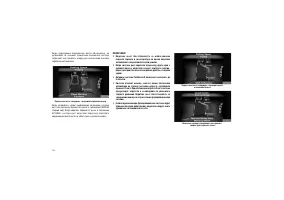 Страница 142