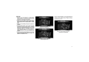 Страница 145