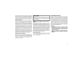 Страница 155