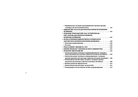 Страница 166