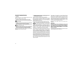 Страница 170