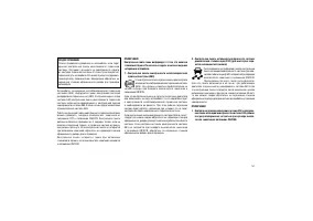 Страница 171