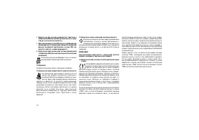 Страница 172