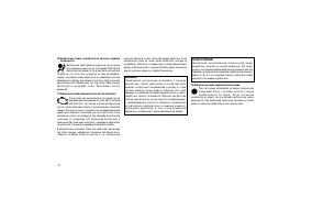 Страница 174