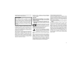 Страница 177