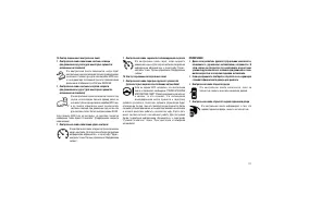 Страница 181