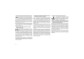 Страница 182