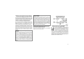 Страница 183