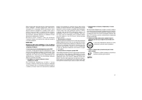 Страница 185