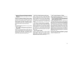 Страница 197