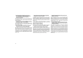 Страница 200