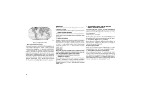 Страница 204