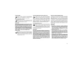 Страница 209