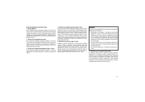 Страница 211