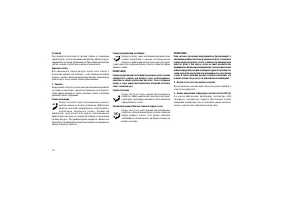 Страница 212