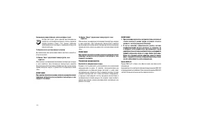 Страница 216