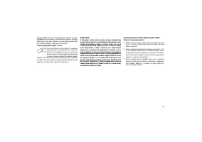 Страница 217