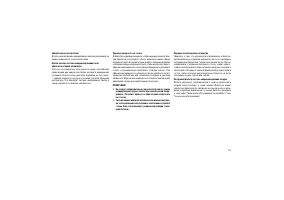 Страница 219