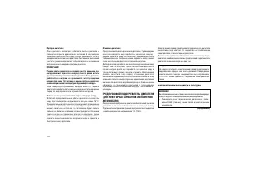 Страница 228