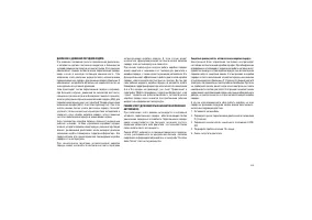 Страница 233