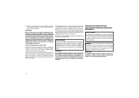 Страница 234