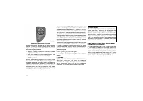 Страница 238