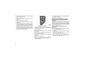 Страница 240